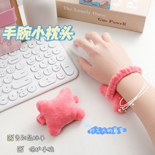 Мышиная подушка запястья подушка небольшая подушка офисная заготовка
