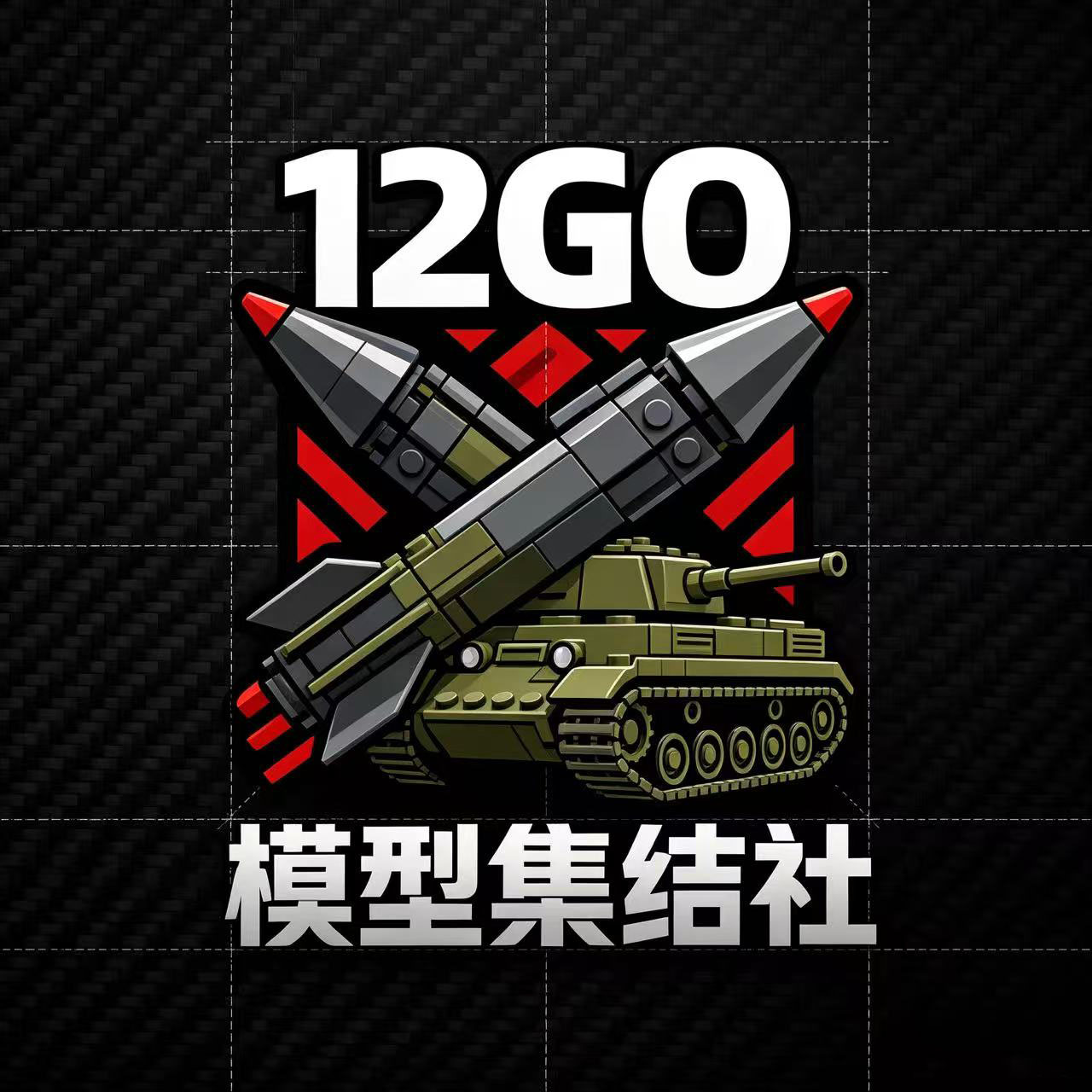 军武拼装模型屋的LOGO