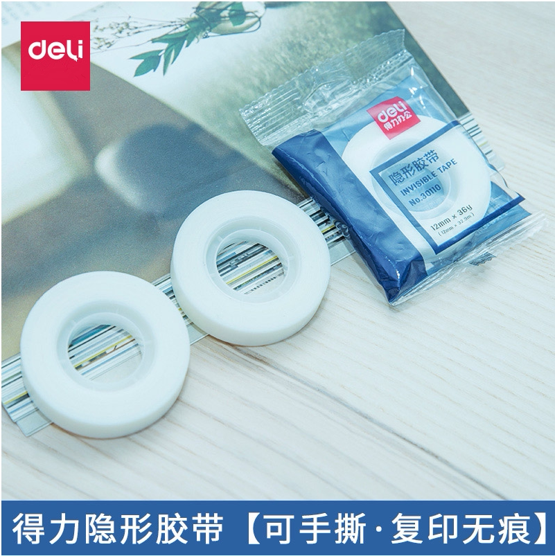 Strength 30110 stealth tape 12*36y good tear can write transparent scrub is not easy to leave trace tape stationery glue