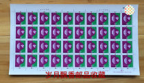 Pu 30 environmental protection stamps-prevent air pollution 60 points complete large edition full-product spot physical shooting