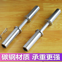 Plated dumbbell Rod short pole large hole piece baking paint piece gym obsession home fitness circlip