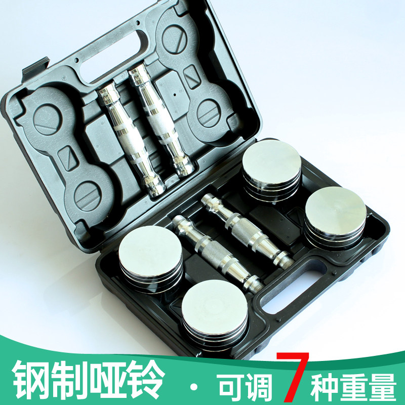 Adjustable pure steel plated dumbbells for men Fitness Arm Muscle Pair 2 4 6 8 10KG Sports equipment