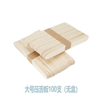 Большая без коробочка нагрузка (100 поддержки)