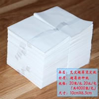 Aiwen Perm Paper (2600 листов)