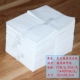 Aiwen Perm Paper (2600 листов)