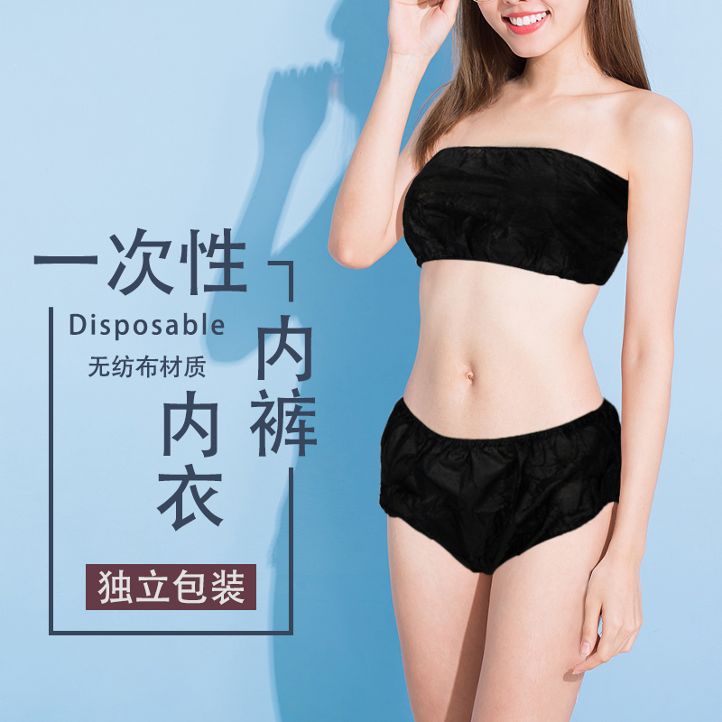 Disposable Bra and Underwear, Beauty Salon Non-Woven Underwear, Unisex Briefs, Sauna and Steam Special Products