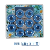 Синий раунд 450G коробка