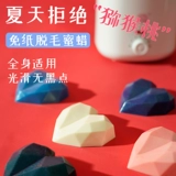 Отрывной универсальный воск для депиляции для всего тела для лица, 450г