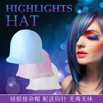 Pick-up hat Hair belt pick-up needle Silicone pick-up color dyeing hat Barber shop men and women hair dyeing headgear Pull-resistant and durable