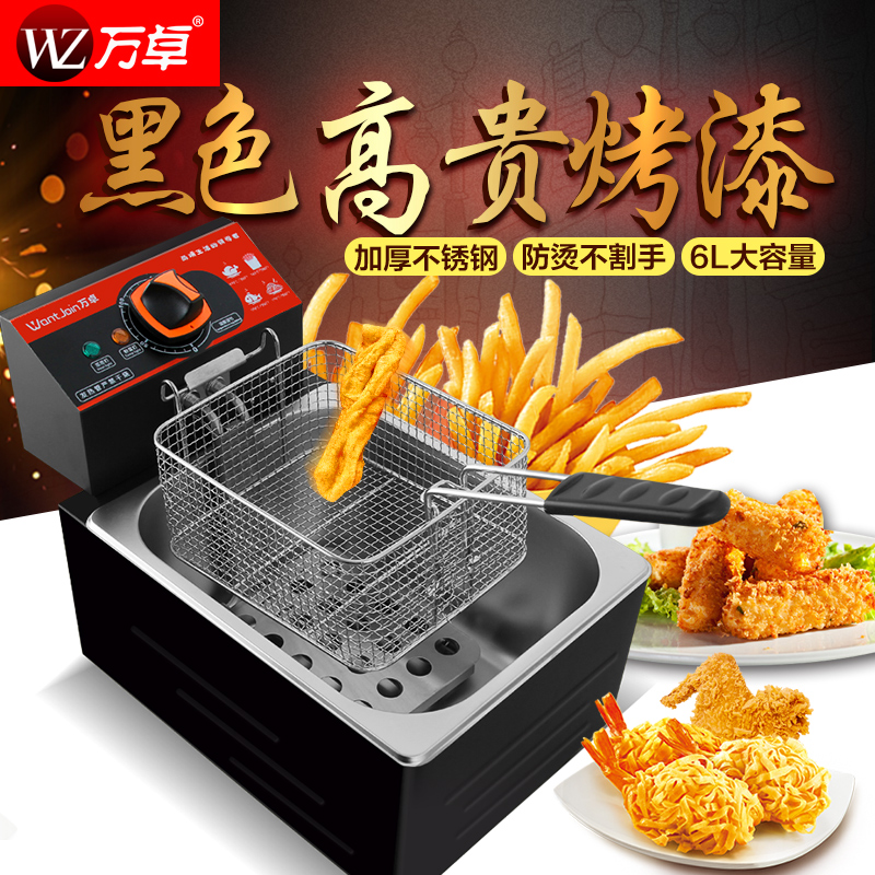 Vandra commercial fryer electric fryer single and double cylinder fried chicken steak fries potato tower fryer snack equipment electric fryer