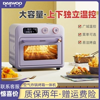 Daewoo Visual Air Fried Pot Новая домашняя духовка -в одном машине многофункциональная, большая мощность интеллектуальной масляной электрической жарки