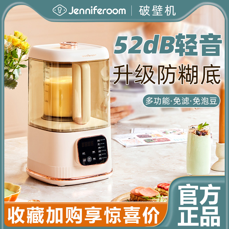 South Korea Rare House Light Soundtrack Wall Breaking Machine Home Multifunction Small Soybean Milk Machine Heating Cuisine Non-Muted Fully Automatic