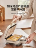 Yidepu Shuangdan сэндвич -машина для завтрака машины для машины для отвода