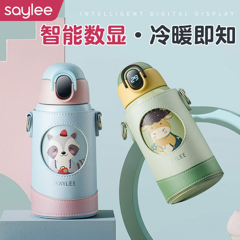 saylee small upright children's intelligent insulated cup inclined satchel water cup student kindergarten baby male and female kettle