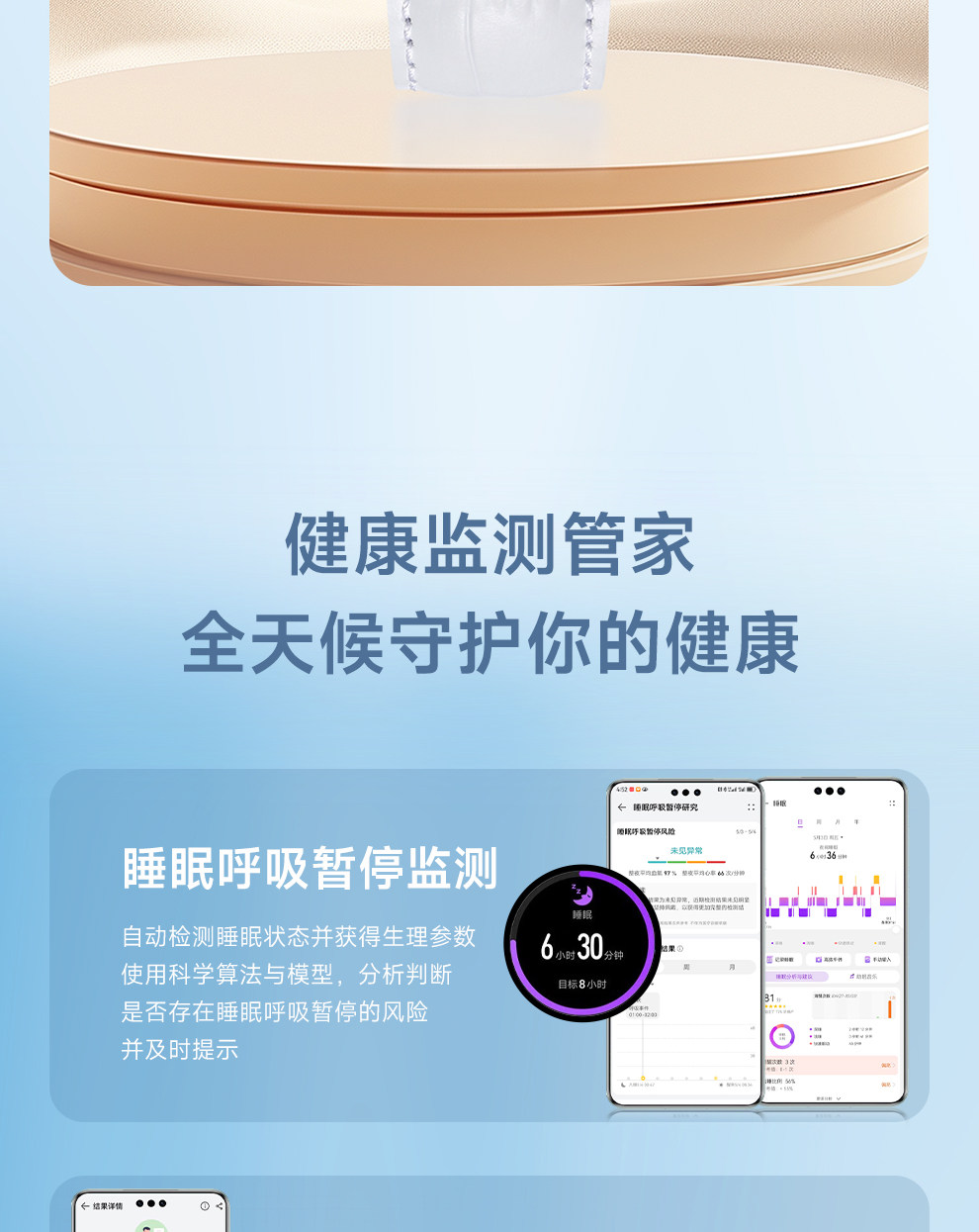 Умные часы 金表冠多功能智能女手表搭载智能机芯心率血氧睡眠监测运动健康 Hipine