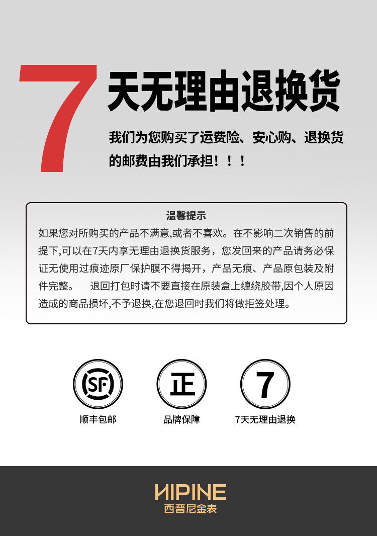 Умные часы 金表冠多功能智能女手表搭载智能机芯心率血氧睡眠监测运动健康 Hipine