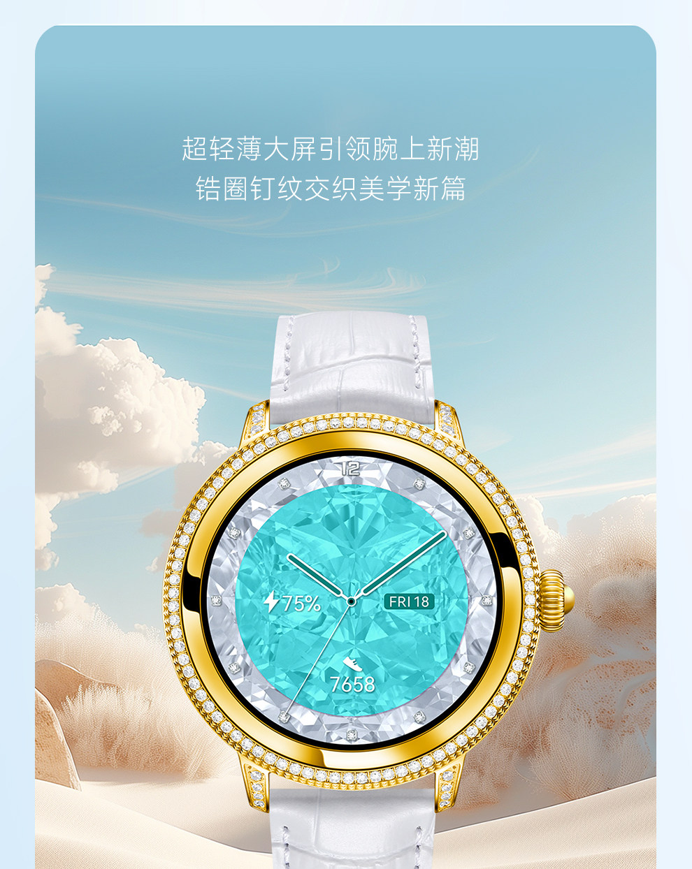 Умные часы 金表冠多功能智能女手表搭载智能机芯心率血氧睡眠监测运动健康 Hipine