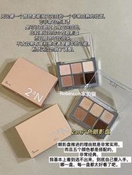 한국 2an 신제품 6 색 아이 섀도우 팔레트 마이크로 진주 분말 브라운 지구 02/05 자연과 지속