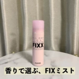 База под макияж, матовый фиксатор макияжа, Южная Корея, контроль жирного блеска, полупрозрачная растушевка