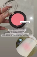 B103# Peach Blossom Pink Blush Atmосферный цвет (в пути)