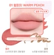01 #warm Peach (теплый персик) (пятно)