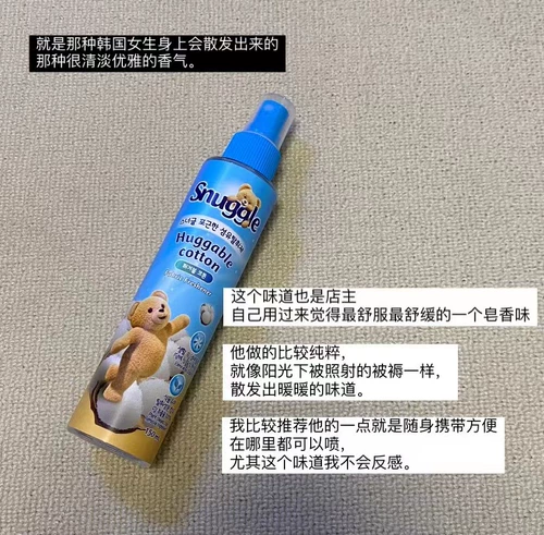 [Корейская женская любовь] Самостоятельно в Южной Корее прижимается маленькая одежда для медведя Zeng Ароматный ароматный аромат Трамп Трамп Хлопок Свежие пейзажи