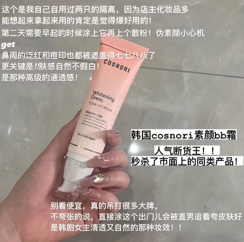 Натуральный кожа-красивой жирный корейский косич