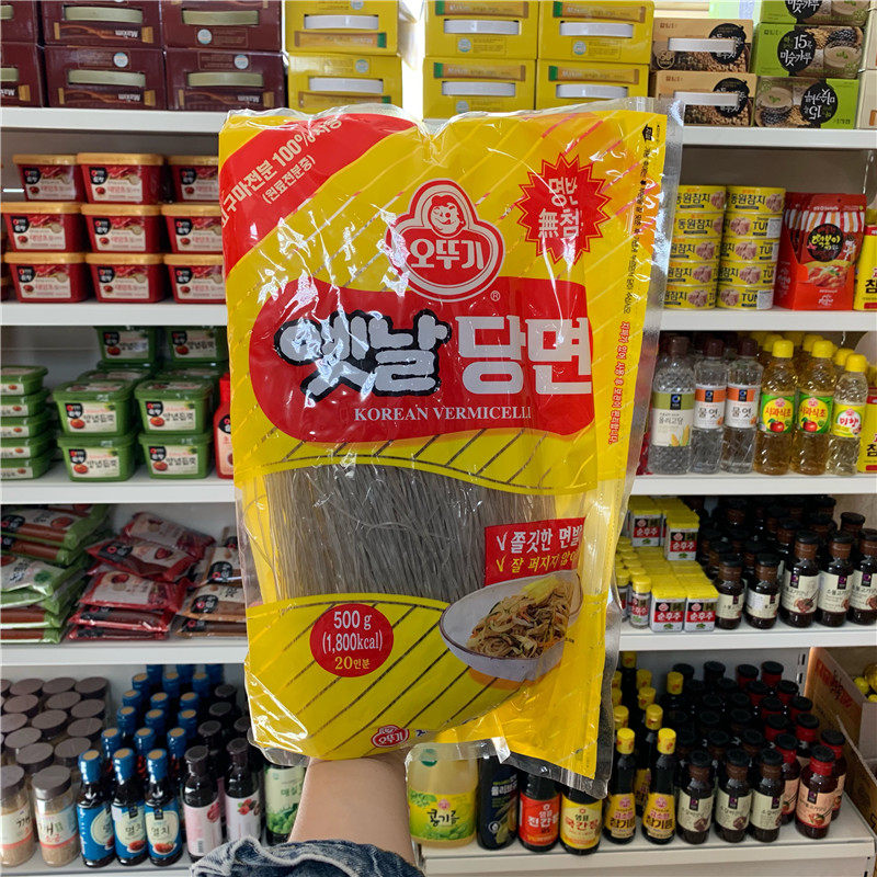 South Korea Import tumbles Pink Strips Yellow Bag Two Specs Fine Silk Ground Melon Powder Q Marbles Sweet Potato Powder Fried Groceries