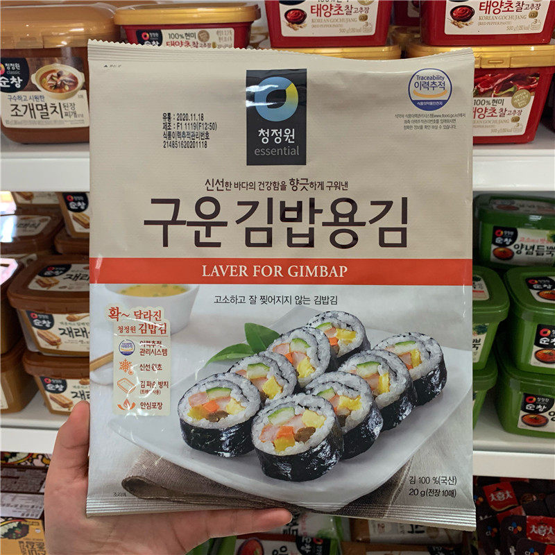 South Korea imported Qingjing Garden seaweed bag rice seaweed 10 pieces brown net red sushi Wang Feifei Mengjia Ecstasy bag rice