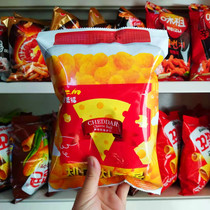 Korea Imports YEM Giant Lefu Cheese Cheese Puffed Balls 35g Corn Crisp Office Casual Little Snacks