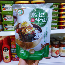 Yanbian special production Yanji Shunji cold noodles North Korean food Northeast big cold noodles bagged Han style cold noodles