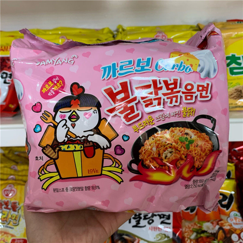 South Korea Three Adoptive Super Spicy Cream Turkey Noodles 130g Powder Bag Chinese Printed Chicken Noodle Cooking Face Mix Recommendation
