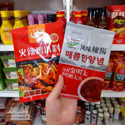 Yanbian Korean national specialty hot chicken claw sauce 100g cod hot sauce 100g A variety of flavors of special delicious sauce