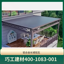 Changsha Sunroom Manufacturer Chinese-style Villa Insulation Layer Great Wall Tile Sunroom Customized Broken Bridge Aluminum Doors and Windows Sealed Terrace