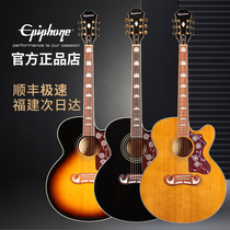 Epiphone Yi Pu Feng Yifu wind veneer electric box Folk Face single acoustic guitar EJ200SCE hummingbird pigeon