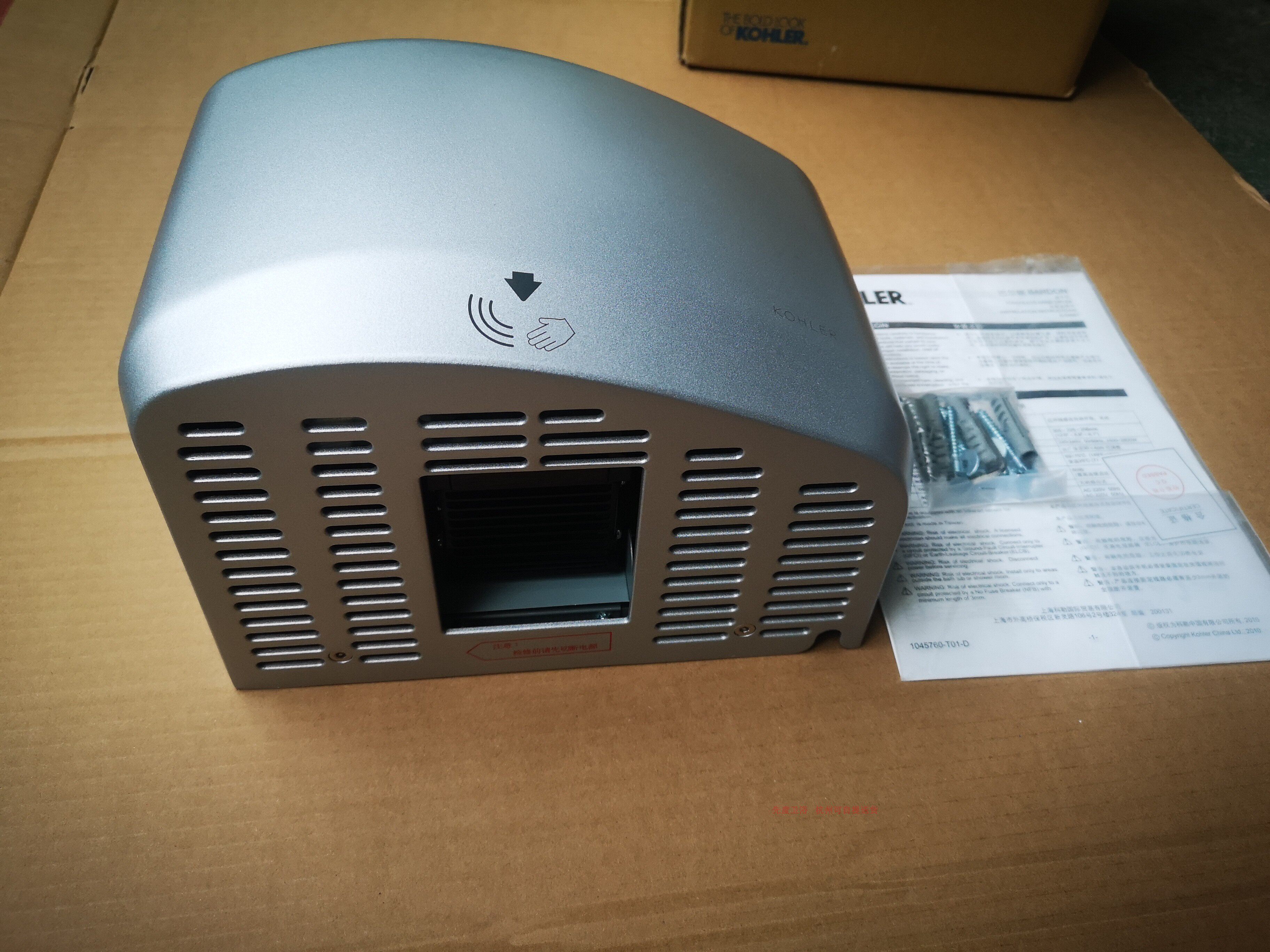 Spot Koller K-5486T-B-SH Balton automatic induction dry mobile phone baker machine silver roasters-Taobao