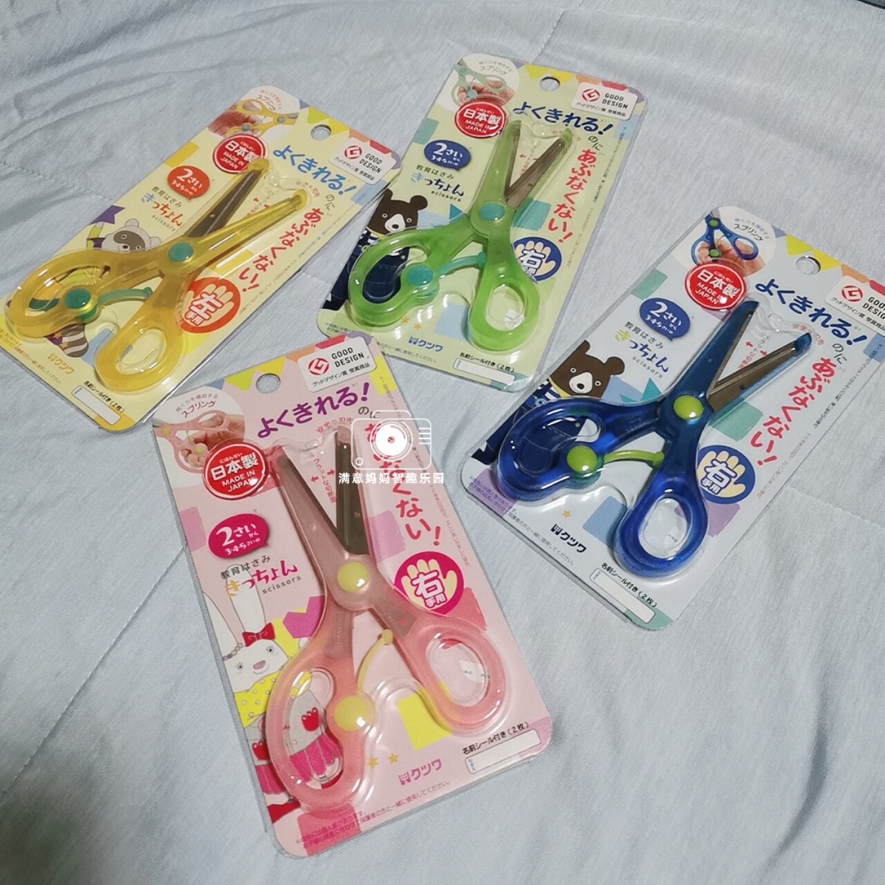 Japanese children student safety scissors stadbaby special round head nursery cut paper handmade small scissors