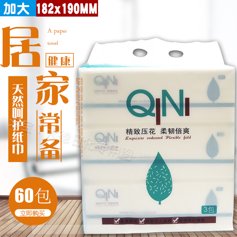 Shiyunqin Lemon Tissue Paper for Home Use, Soft Skin-Friendly Four-Layer Large Pack, Total of 60 Packs Shiyunqin Lemon Tissue Paper for Home Use, Soft Skin-Friendly Four-Layer Large Pack, Total of 60 Packs