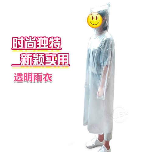 Матовый легкий и тонкий дождевик для плавания