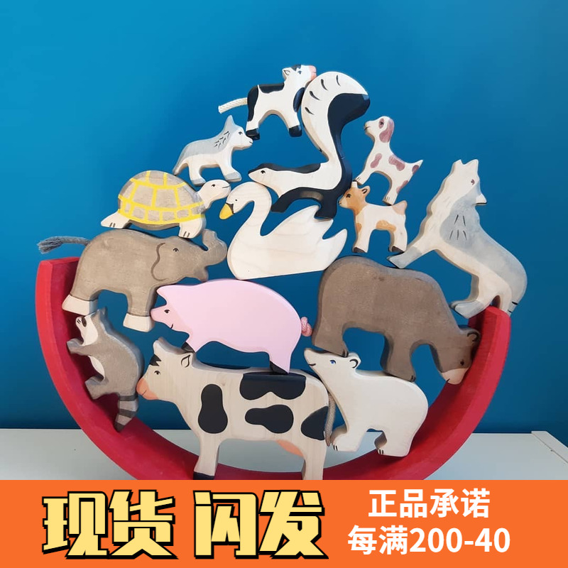 Spot Germany imports Holztiger wood tiger accumulation wood log simulation animal model posing as home wine toy