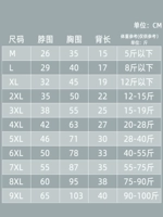 Таблица размеров