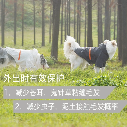 Летний ветрозащитный светоотражающий дождевик, дорожная куртка