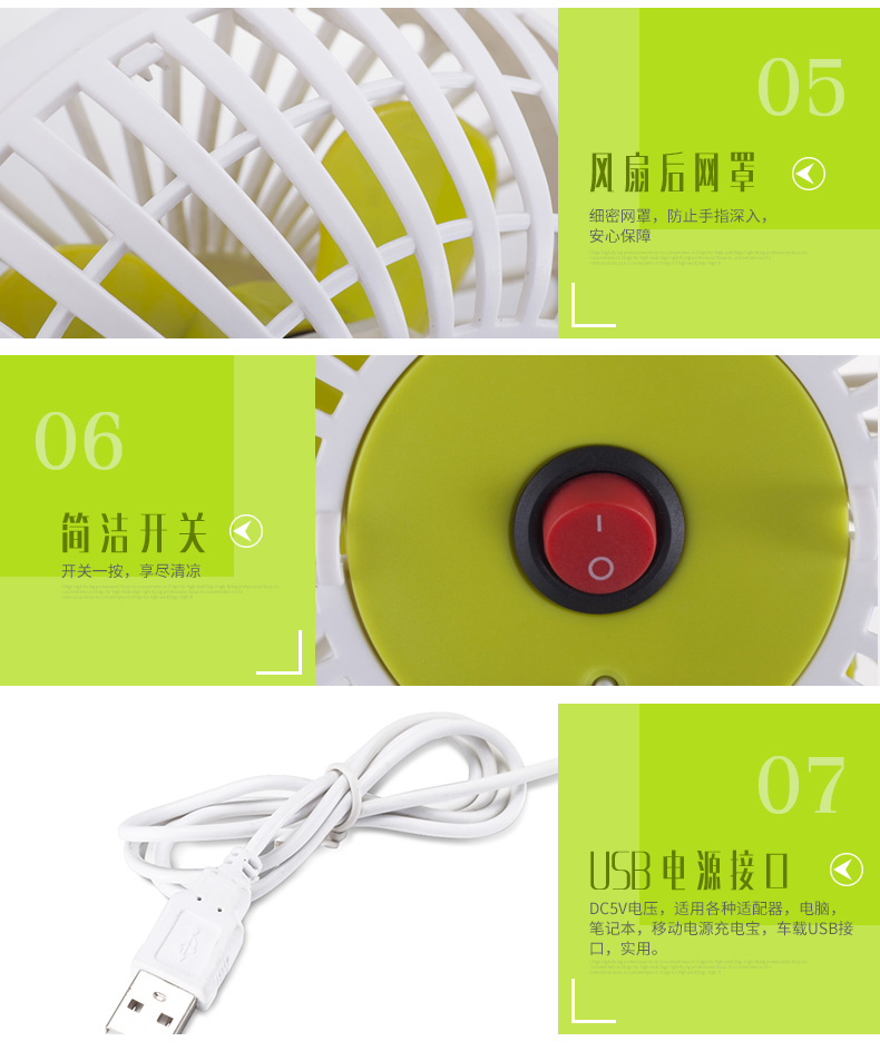 Ventilateur USB - Ref 406522 Image 21