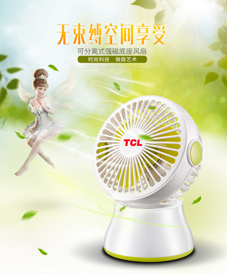 Ventilateur USB - Ref 406522 Image 6