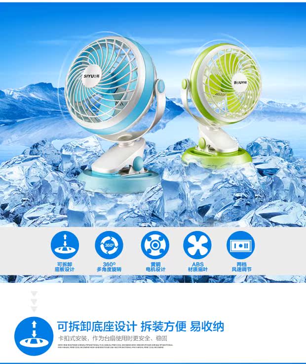 Ventilateur USB - Ref 406523 Image 13