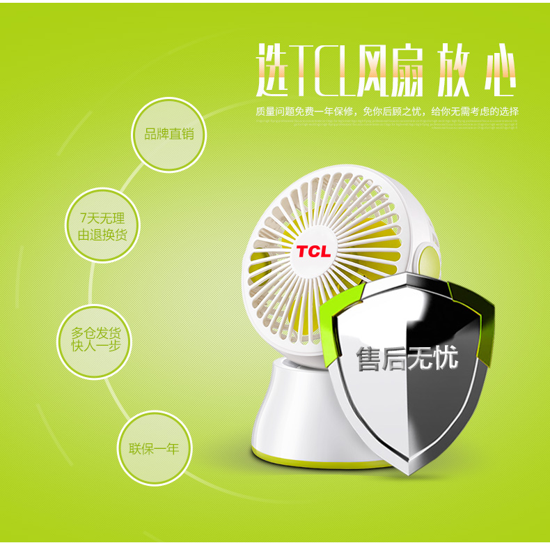 Ventilateur USB - Ref 406522 Image 16