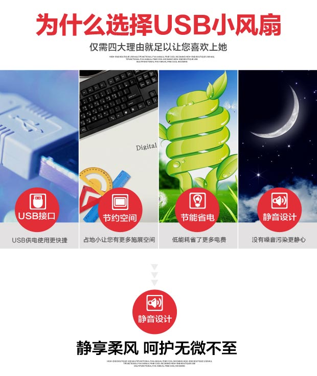 Ventilateur USB - Ref 406523 Image 19