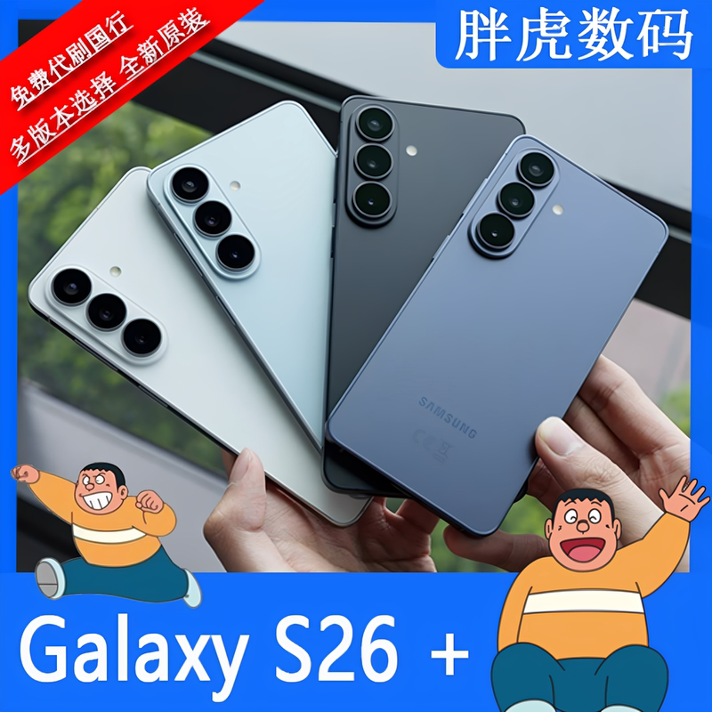 samsung Galaxy S26+ Sm-S9470 Full Network Compatibility 5g S26+ New Model samsung Galaxy S26+ Sm-S9470 Full Network Compatibility 5g S26+ New Model