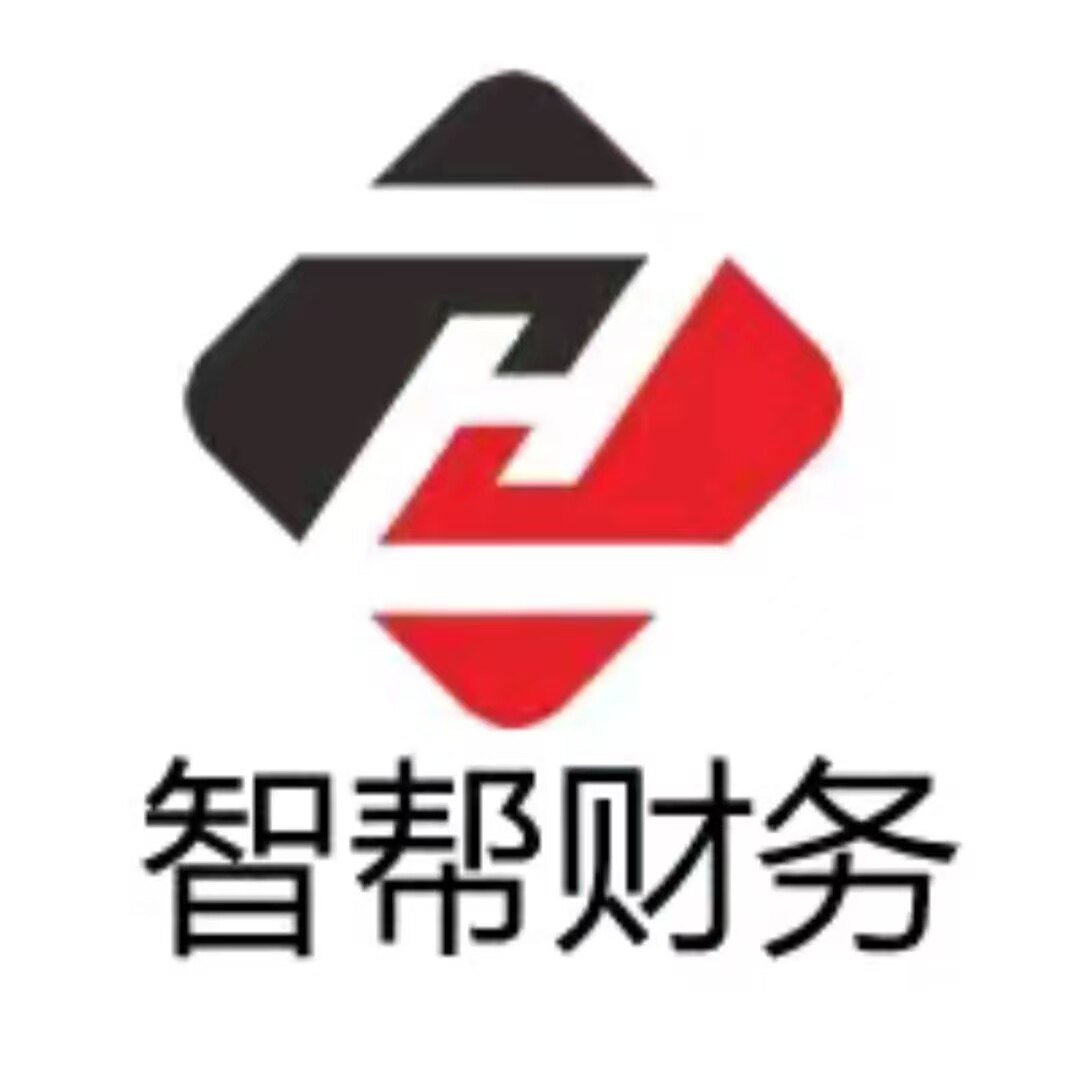 深圳代理记账报税企业店