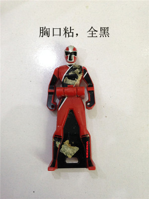 Ninja In HandWan Dai   Pirates   Howe fast Lian Zhe   Transfiguration device   key   Beasts   Sword in hand   special command Team   Gashapon